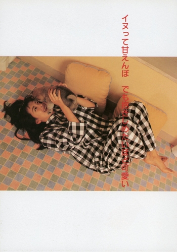 Miho Nakayama