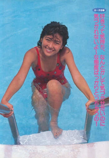 Miho Nakayama