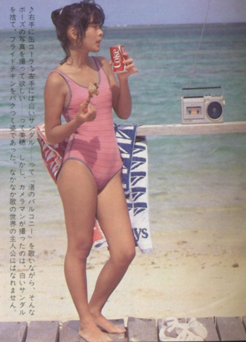 Miho Nakayama