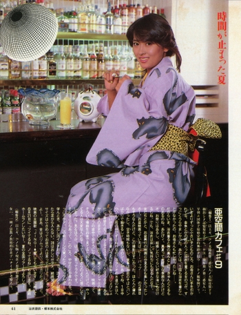 Miho Nakayama