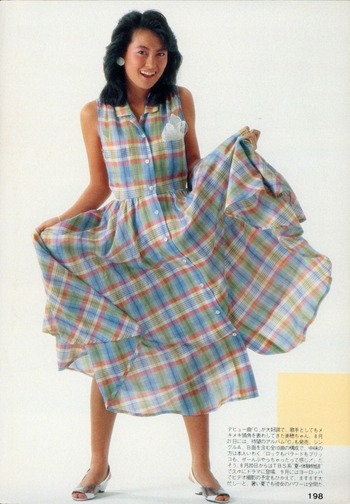Miho Nakayama