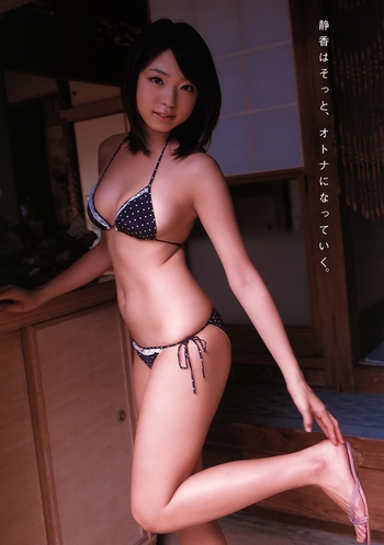 Shizuka Nakamura