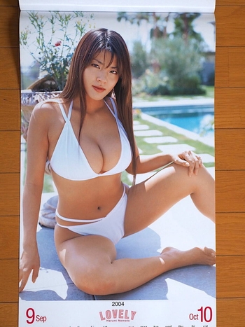 Harumi Nemoto