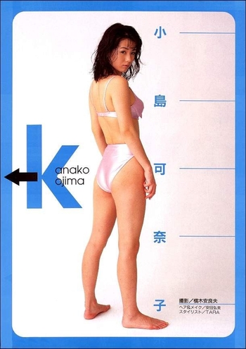 Kanako Kojima