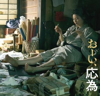Masami Nagasawa