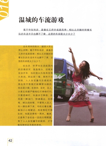 Jiali Tang
