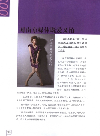 Jiali Tang