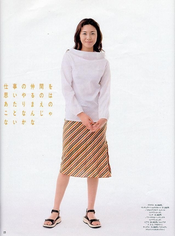 Nanako Matsushima