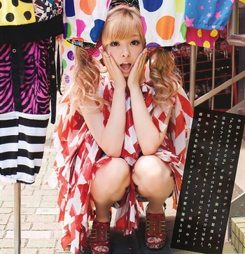 Kyary Pamyu Pamyu