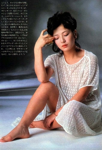 Hideko Hara