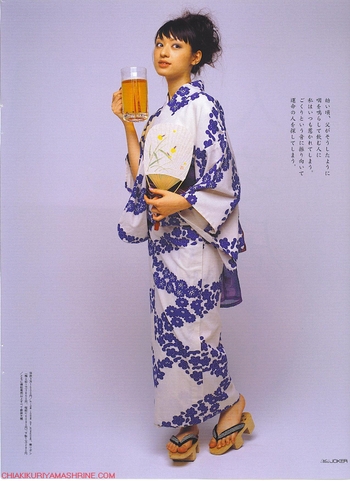 Chiaki Kuriyama