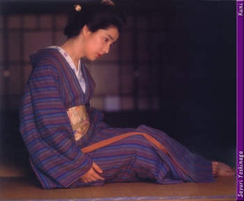 Sayuri Yoshinaga