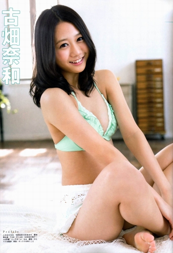 Nao Furuhata