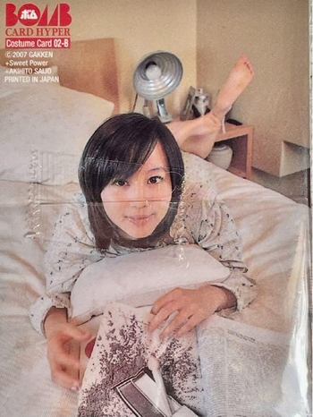 Maki Horikita