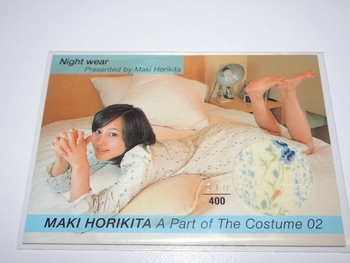 Maki Horikita