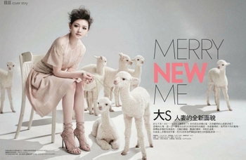 Barbie Hsu