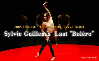 Sylvie Guillem