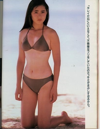 Akie Yoshizawa